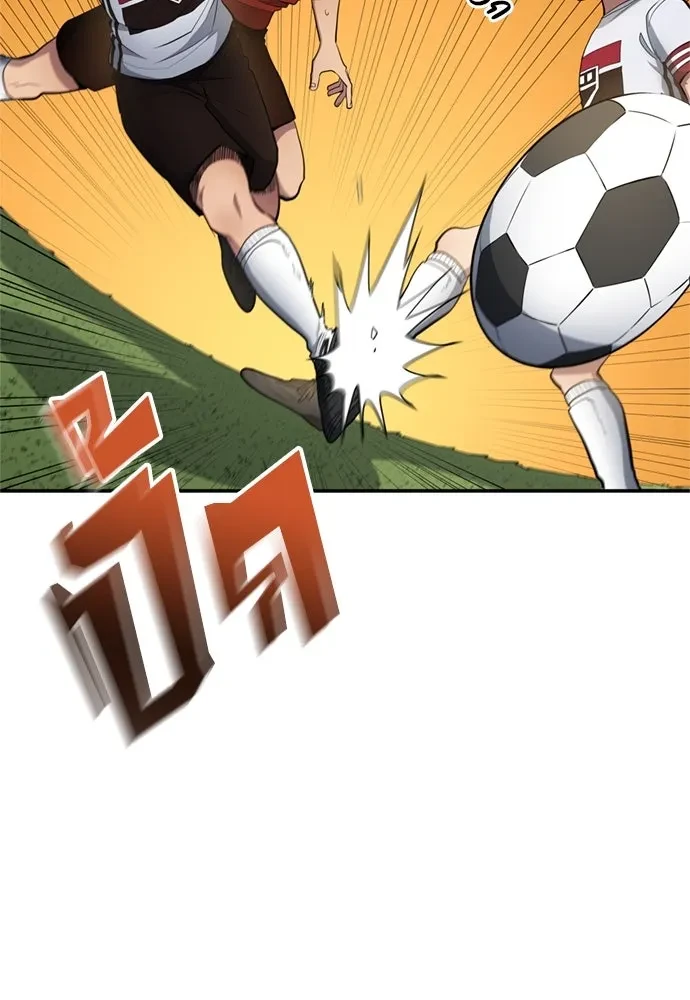 All Football Talents Are Mine ตอนที่ 75 73