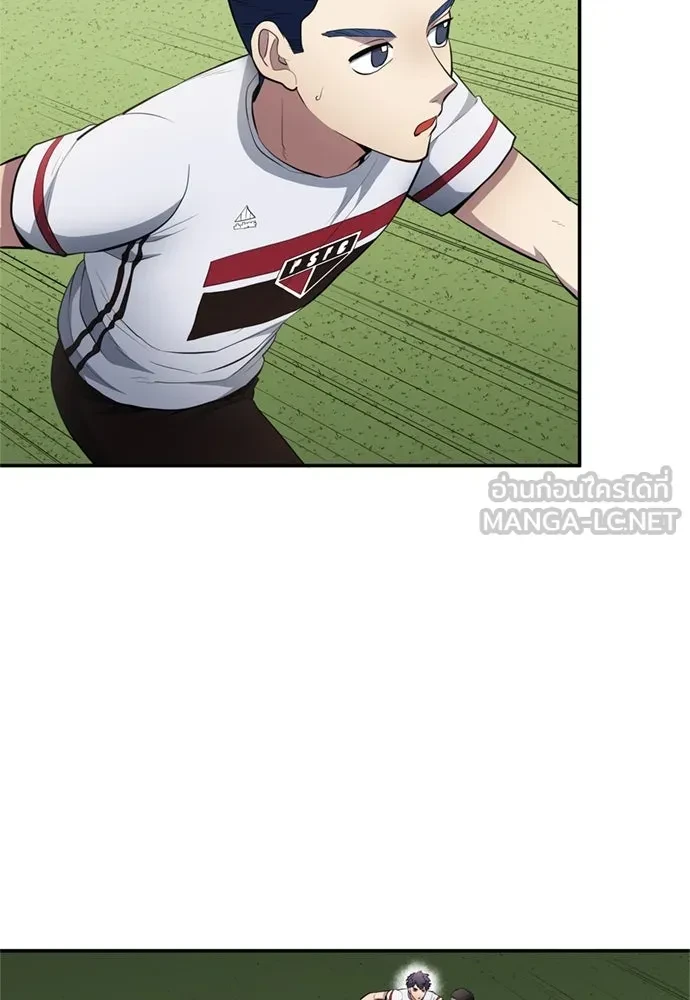 All Football Talents Are Mine ตอนที่ 75 78