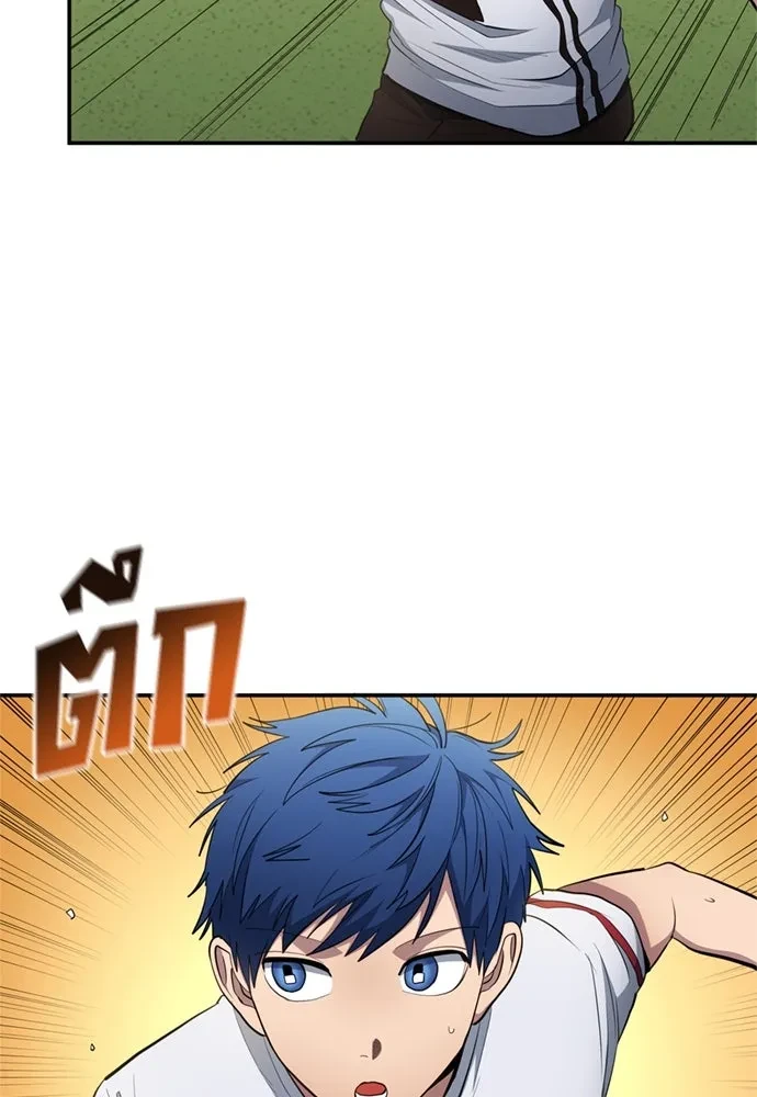 All Football Talents Are Mine ตอนที่ 75 76