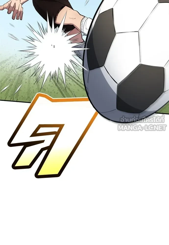 All Football Talents Are Mine ตอนที่ 75 81