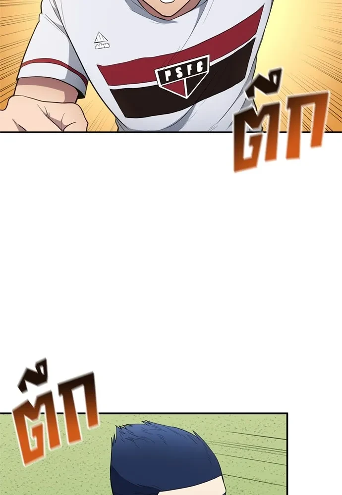 All Football Talents Are Mine ตอนที่ 75 77