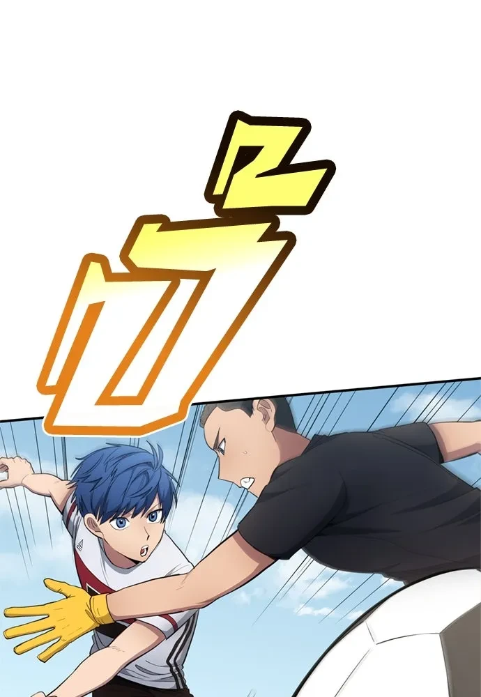 All Football Talents Are Mine ตอนที่ 75 80