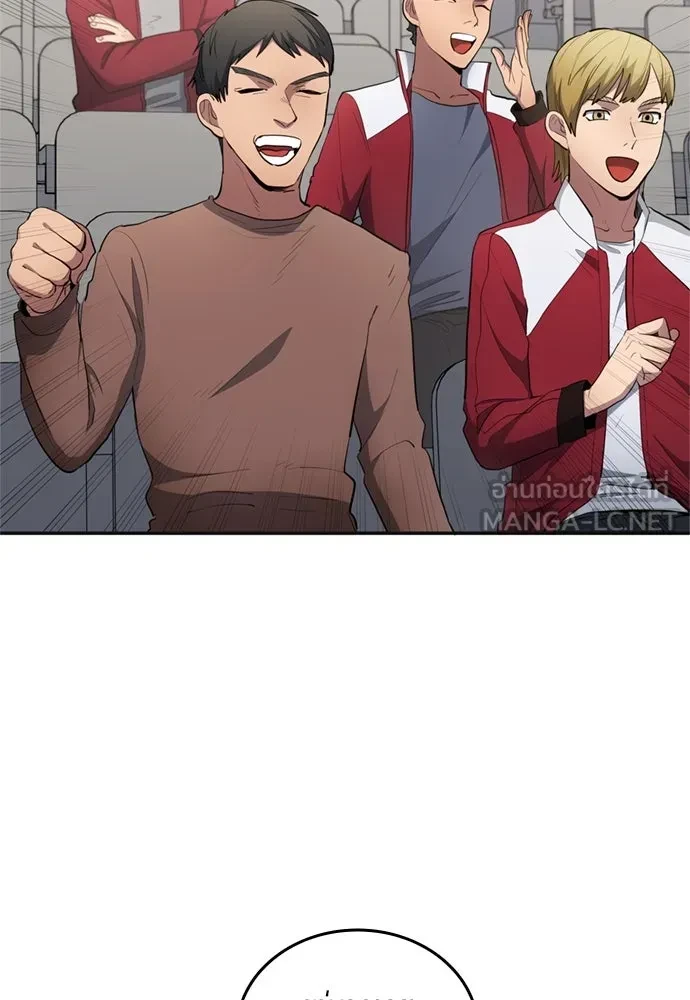 All Football Talents Are Mine ตอนที่ 75 84