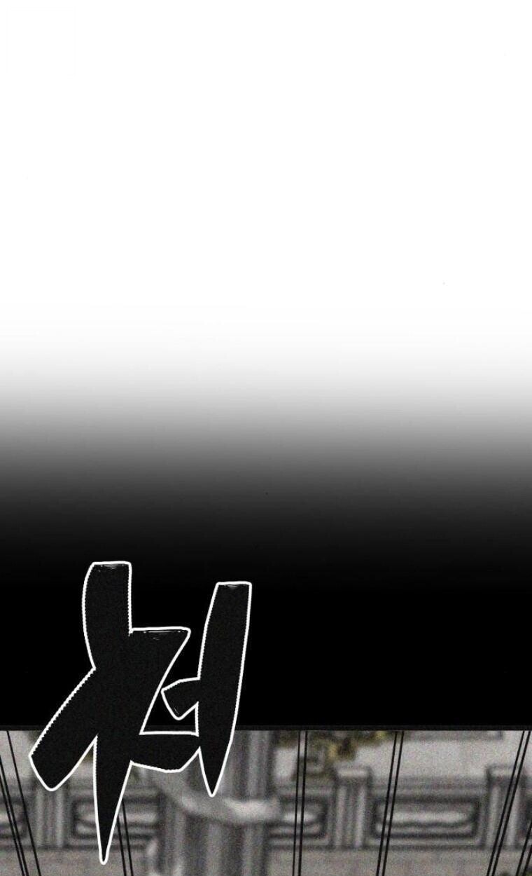 Initializing the Sect System ตอนที่ 20 3