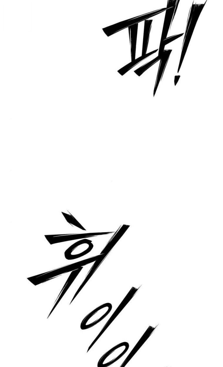 Initializing the Sect System ตอนที่ 20 122