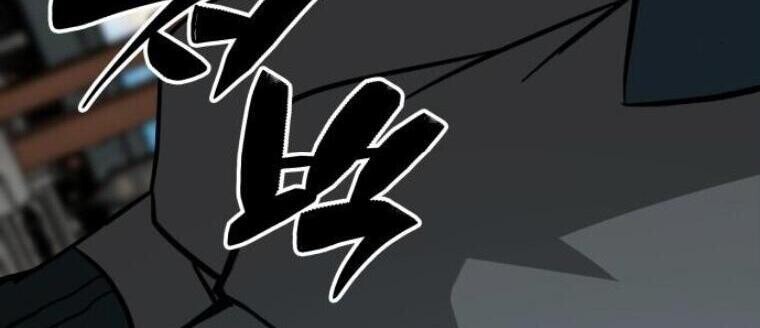 Initializing the Sect System ตอนที่ 20 135