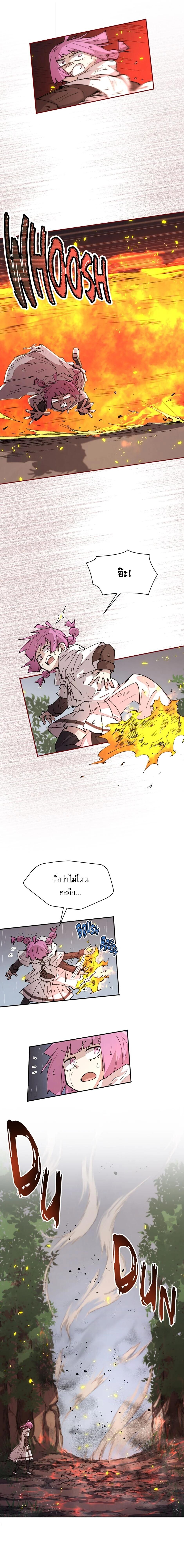 Reincarnation Of The Hero Partys Grand Mage ตอนที่ 54 3