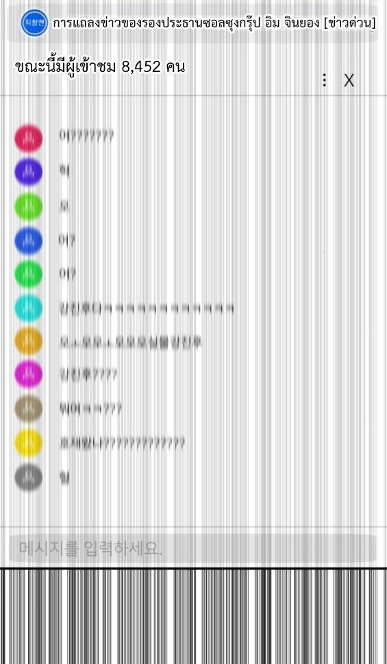 Investors Who See the Future ตอนที่ 75 64