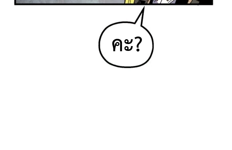 Warrior of the Sword Heart ตอนที่ 34 2