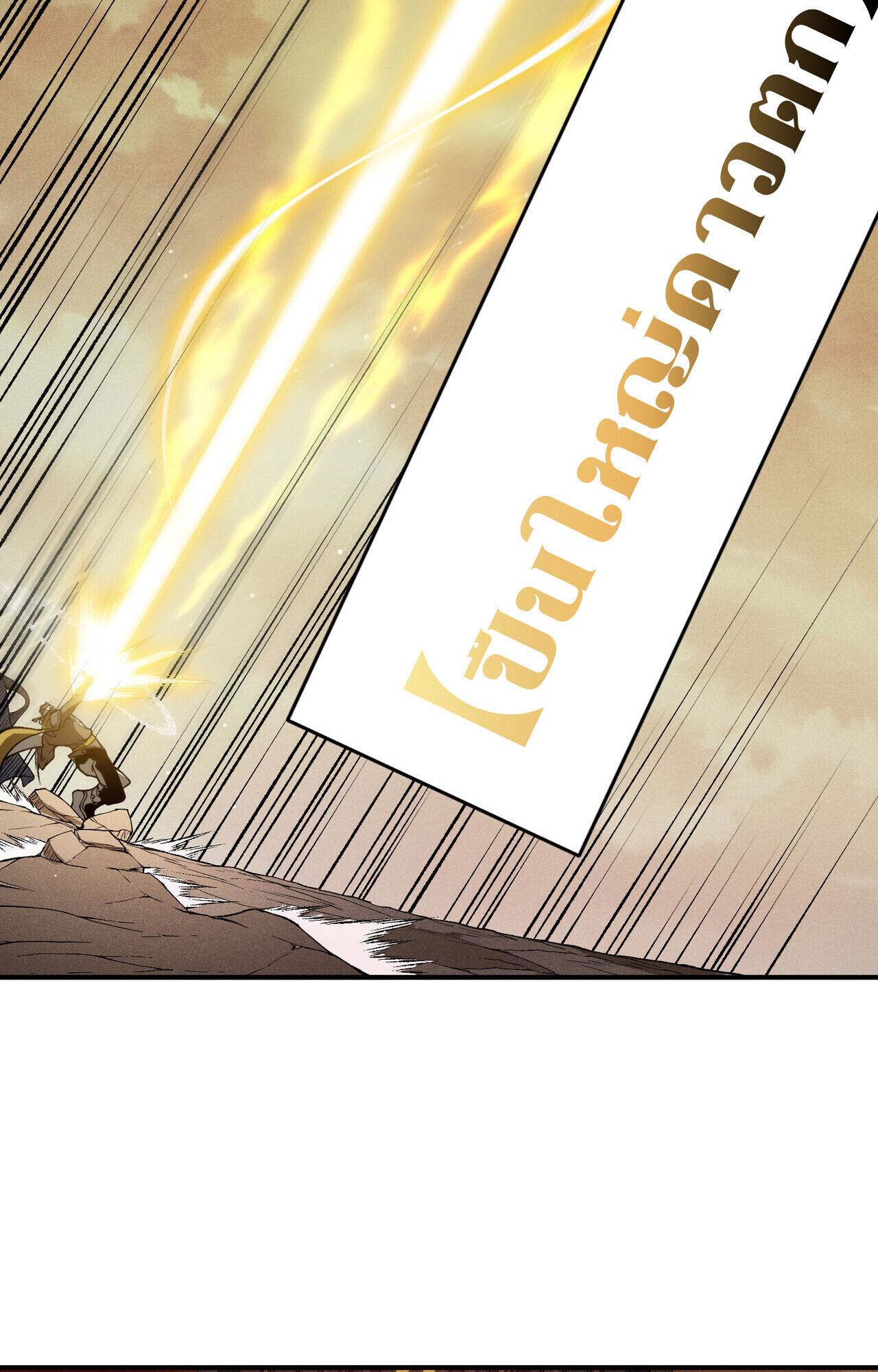 Demonic Evolution ตอนที่ 136 9