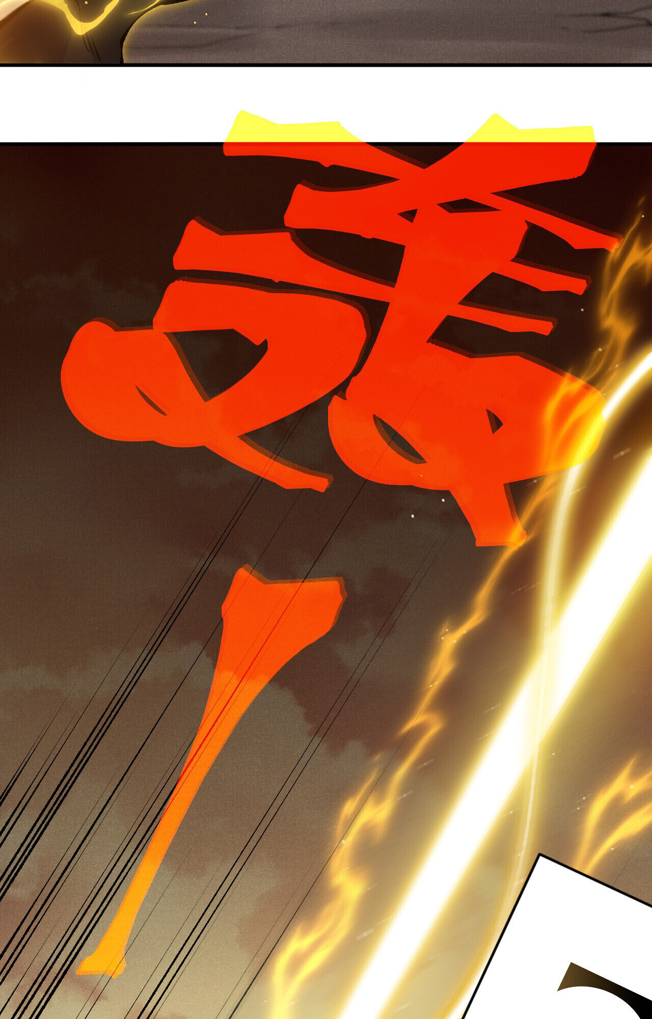 Demonic Evolution ตอนที่ 136 8