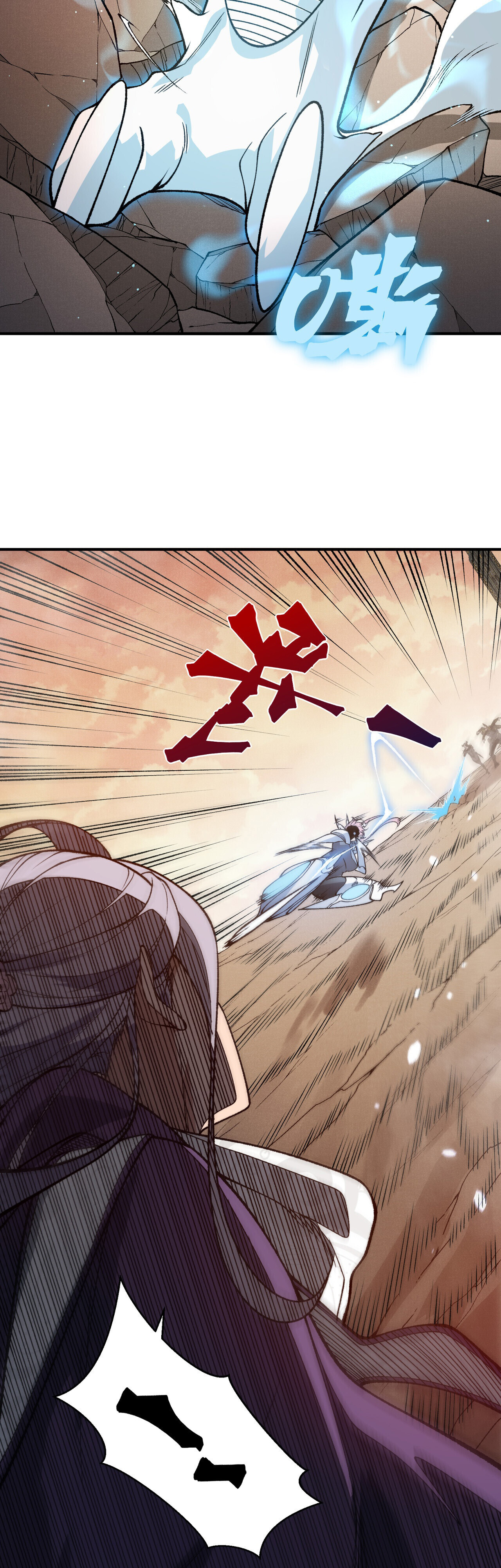 Demonic Evolution ตอนที่ 136 14