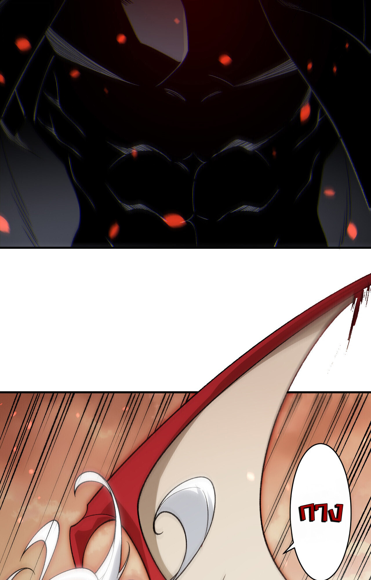 Demonic Evolution ตอนที่ 136 4