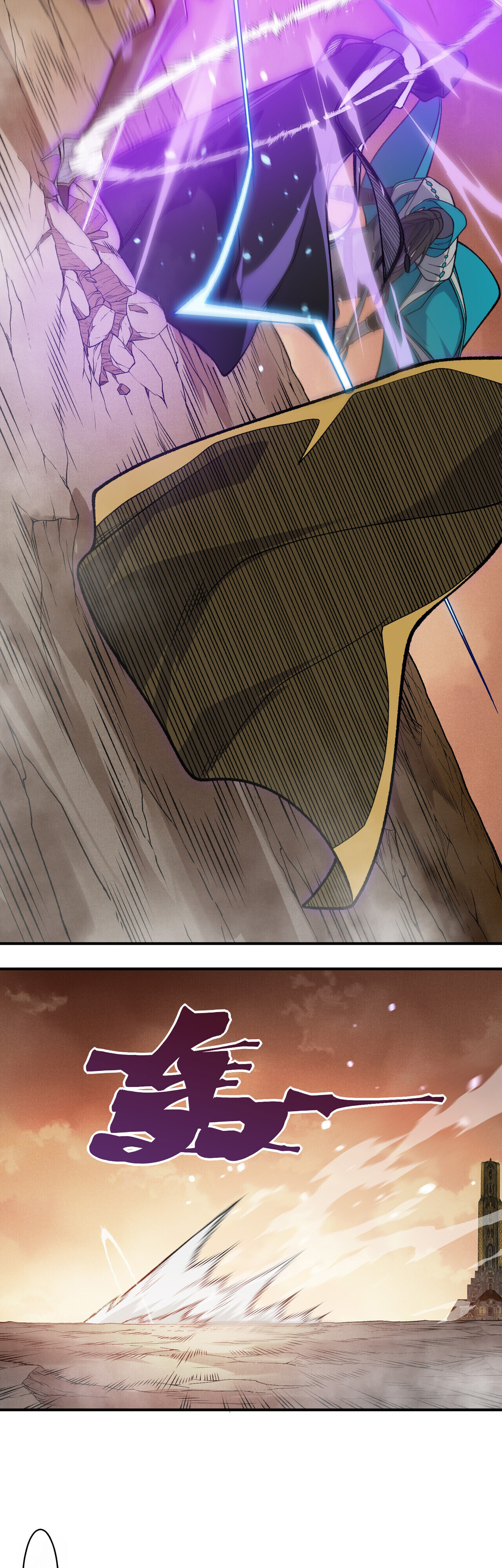 Demonic Evolution ตอนที่ 136 16