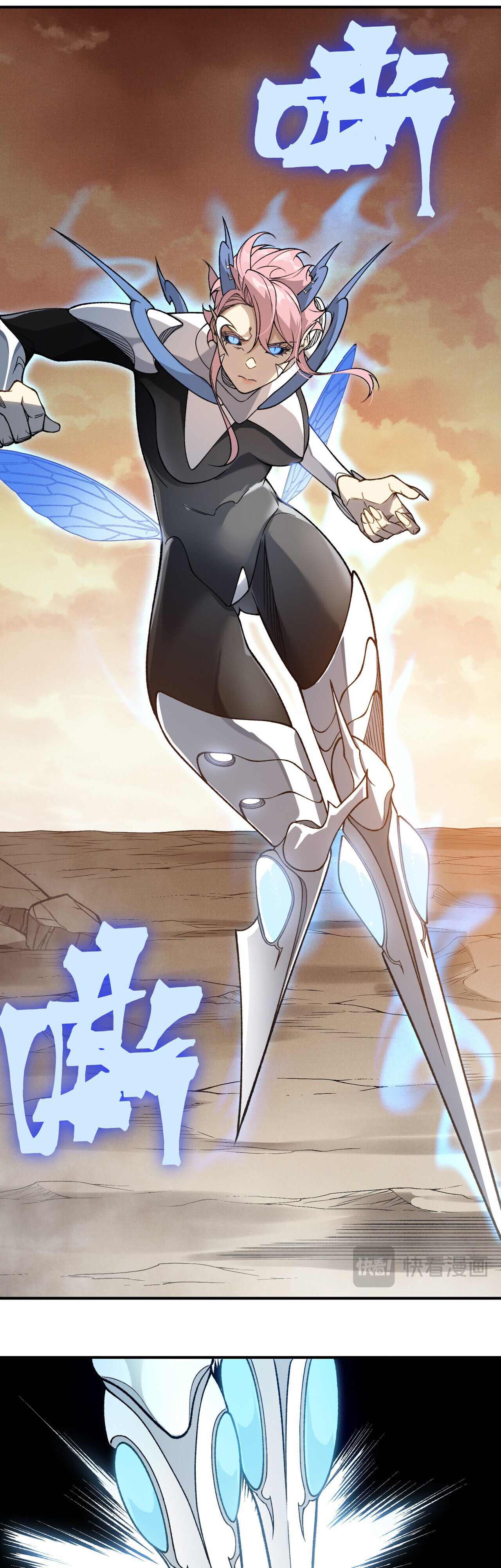 Demonic Evolution ตอนที่ 136 18