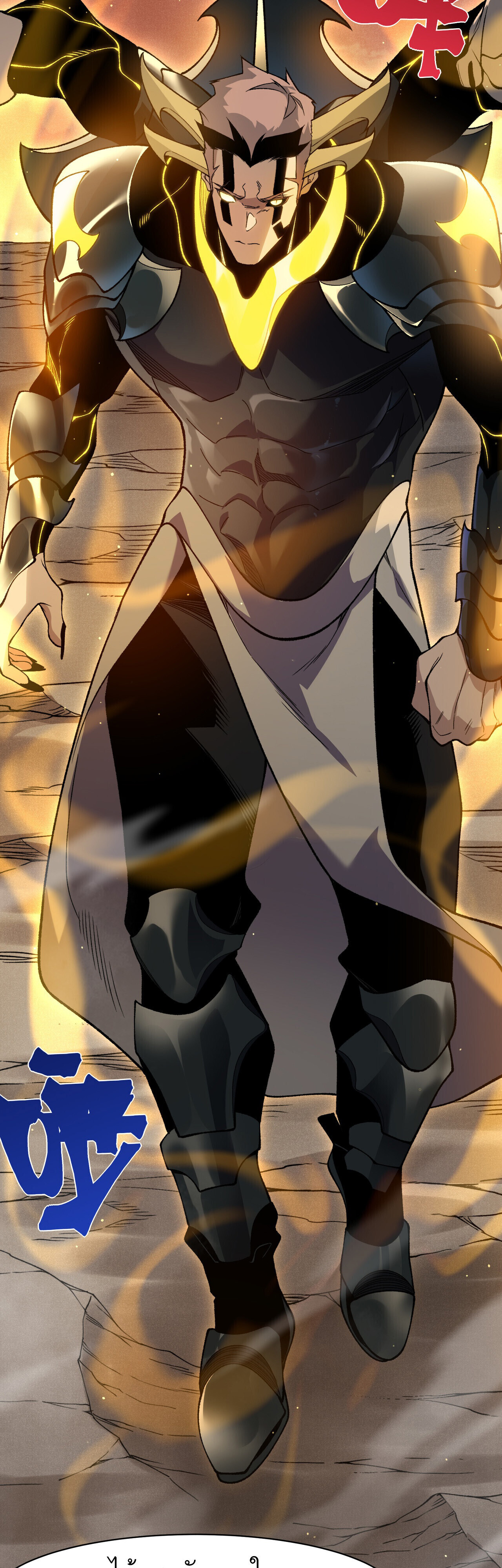 Demonic Evolution ตอนที่ 136 20