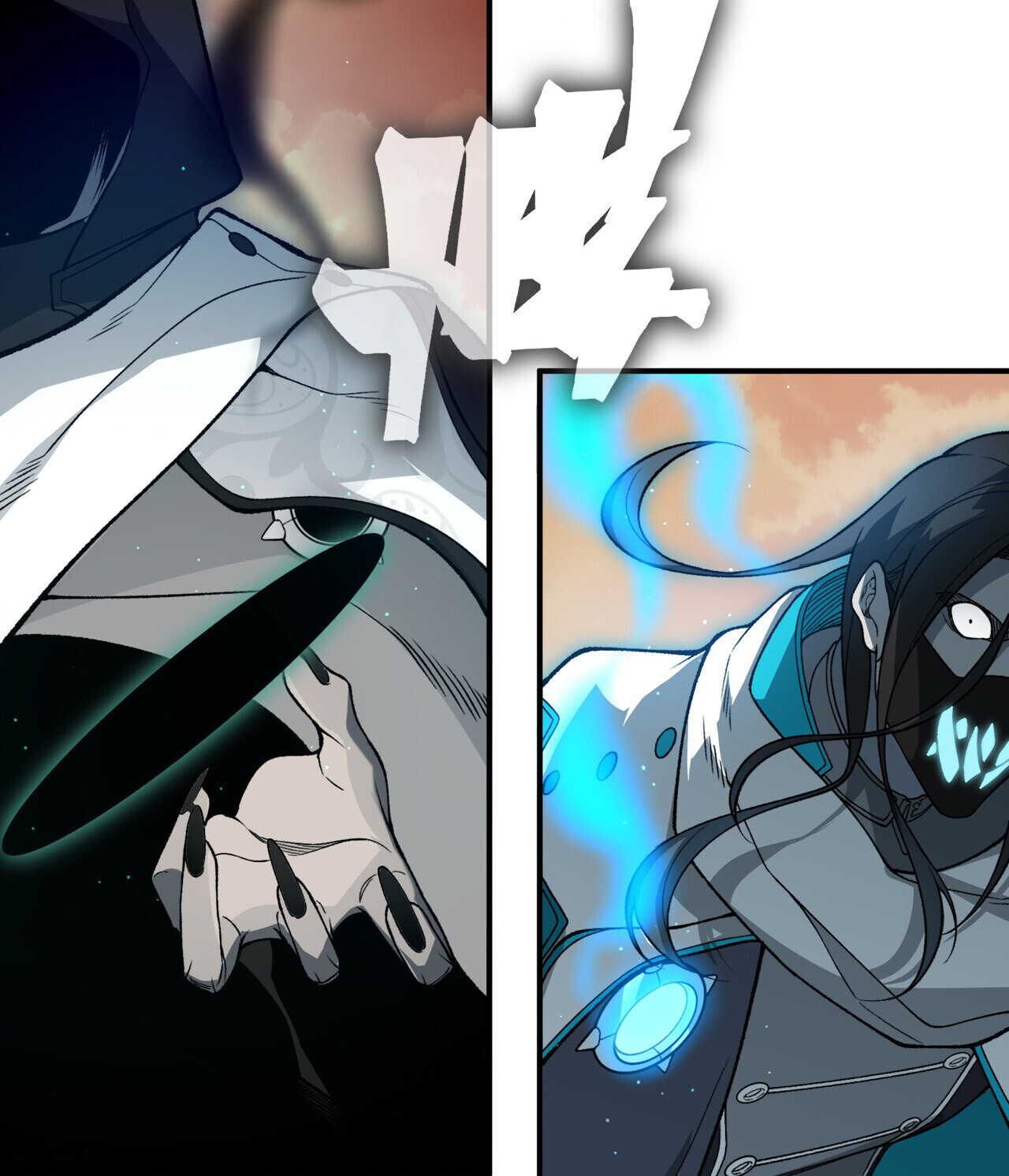 Demonic Evolution ตอนที่ 136 24