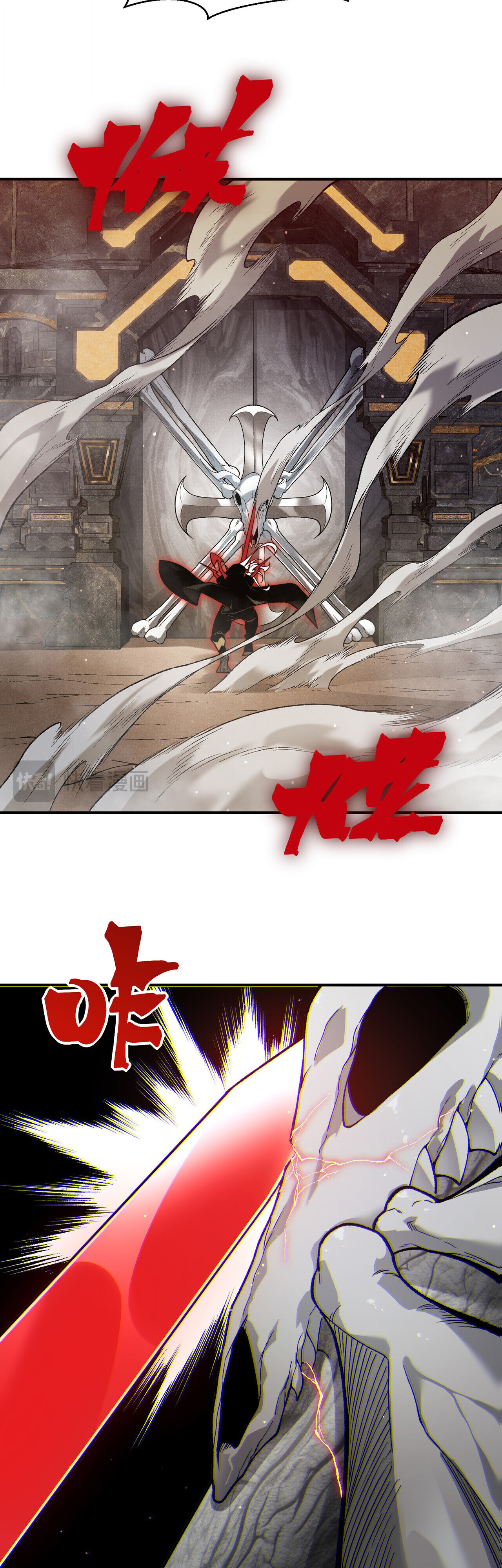 Demonic Evolution ตอนที่ 136 37