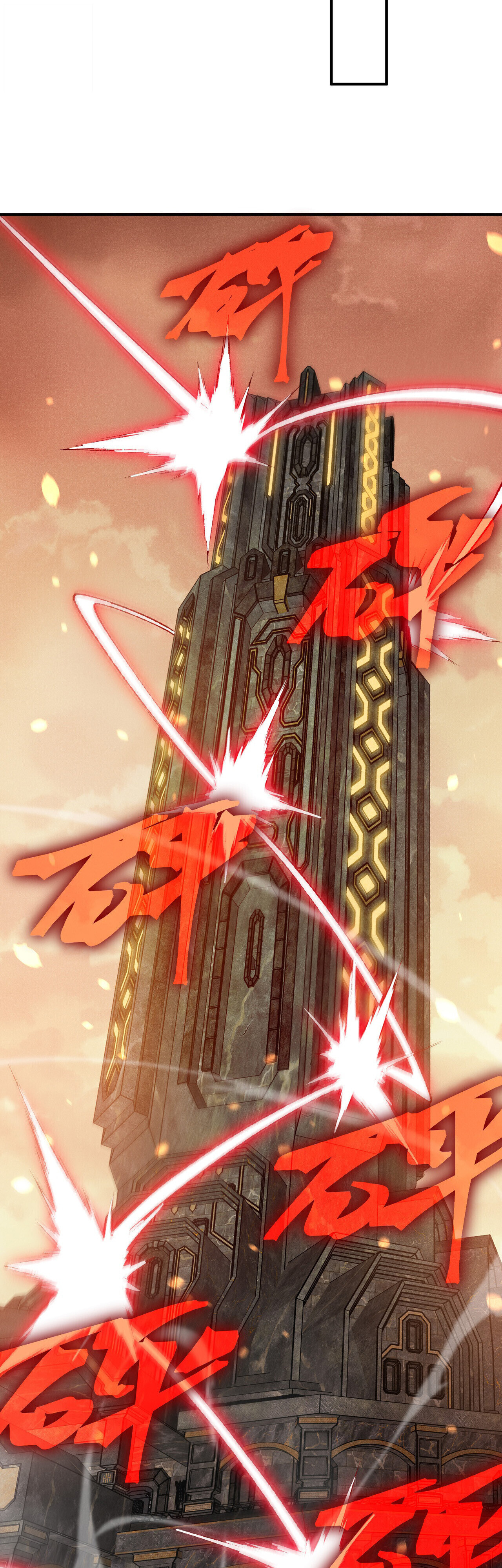 Demonic Evolution ตอนที่ 136 27