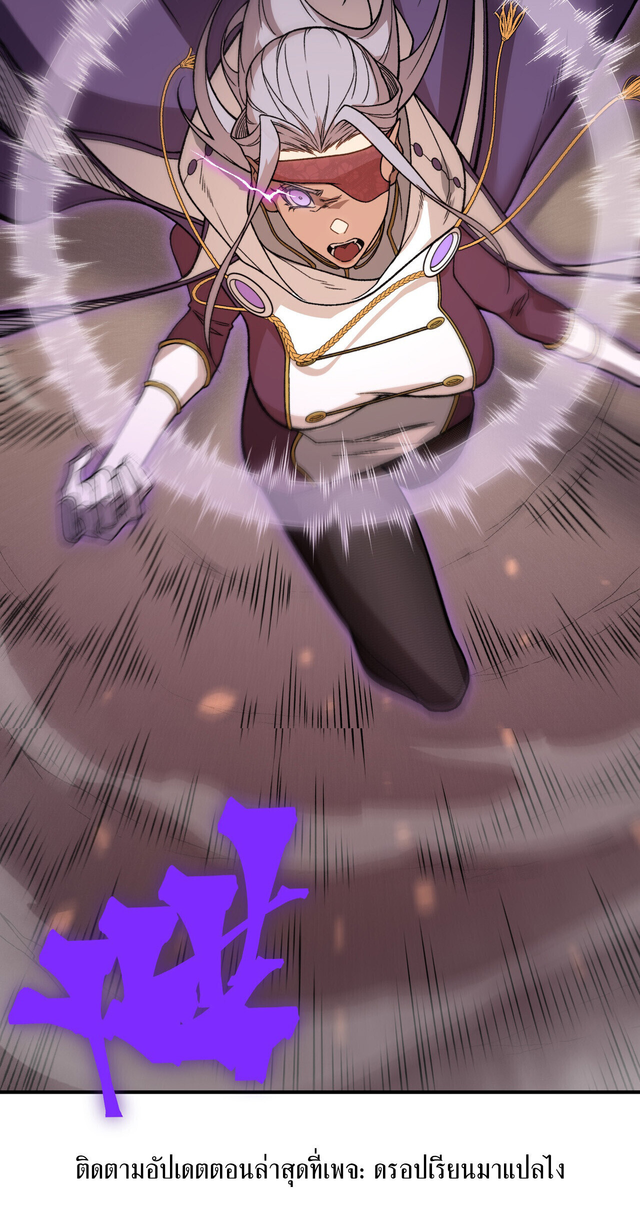 Demonic Evolution ตอนที่ 136 45