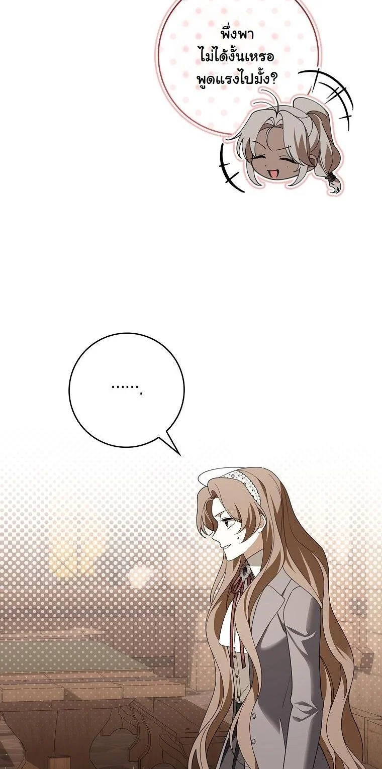 The 100 Curses of the Illeston Mansion ตอนที่ 38 3