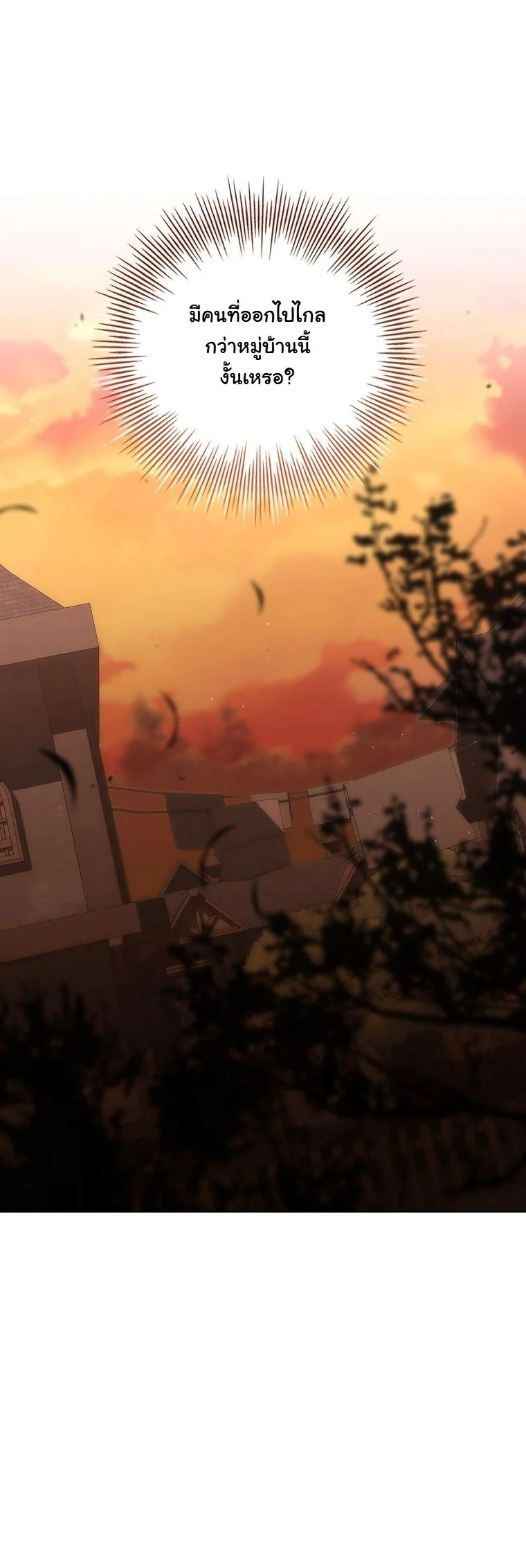 The 100 Curses of the Illeston Mansion ตอนที่ 38 9