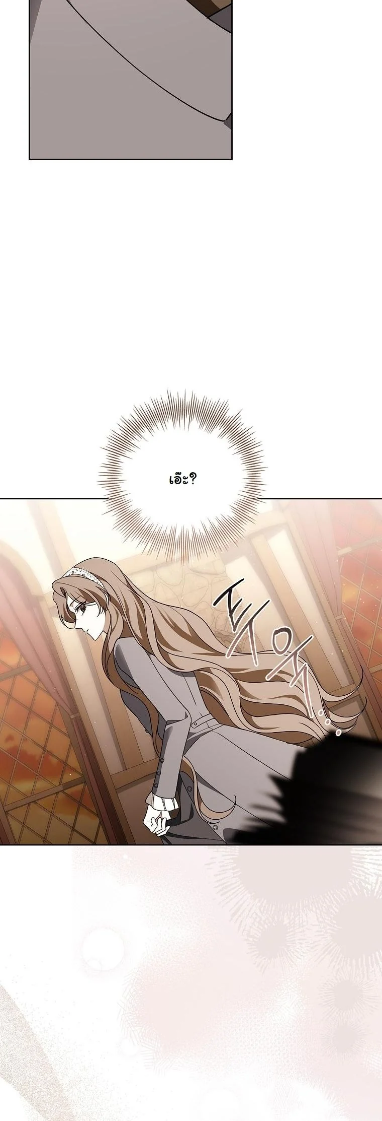 The 100 Curses of the Illeston Mansion ตอนที่ 38 26