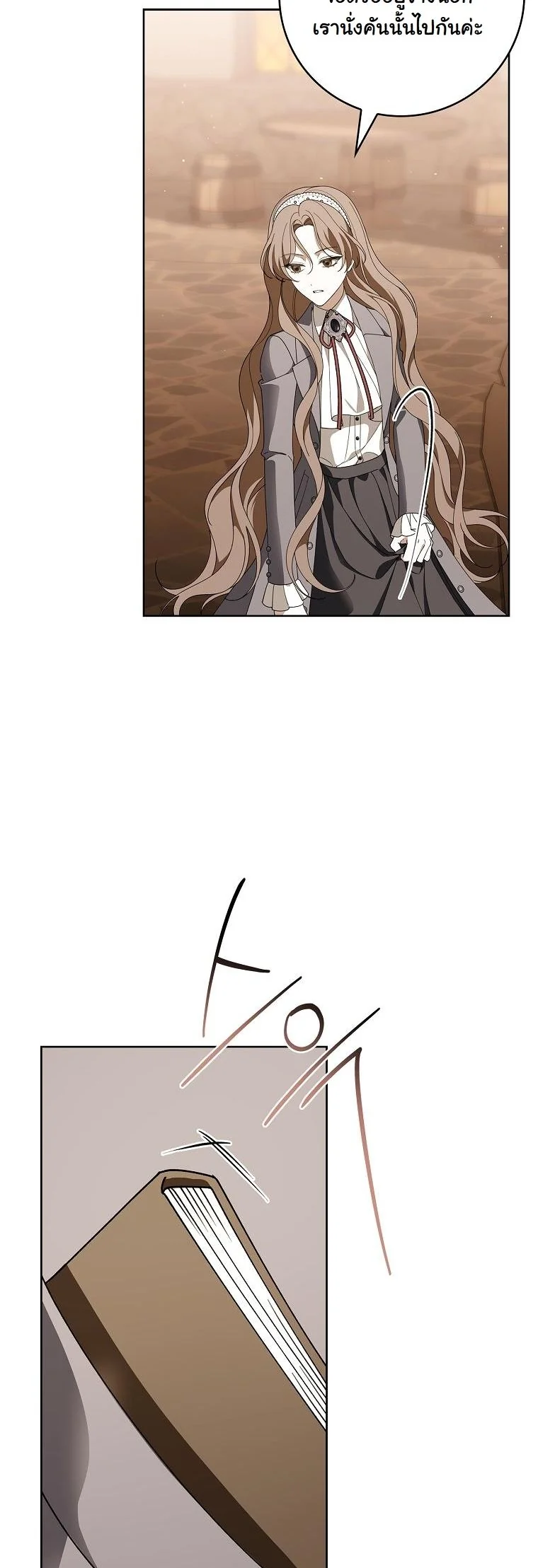 The 100 Curses of the Illeston Mansion ตอนที่ 38 25