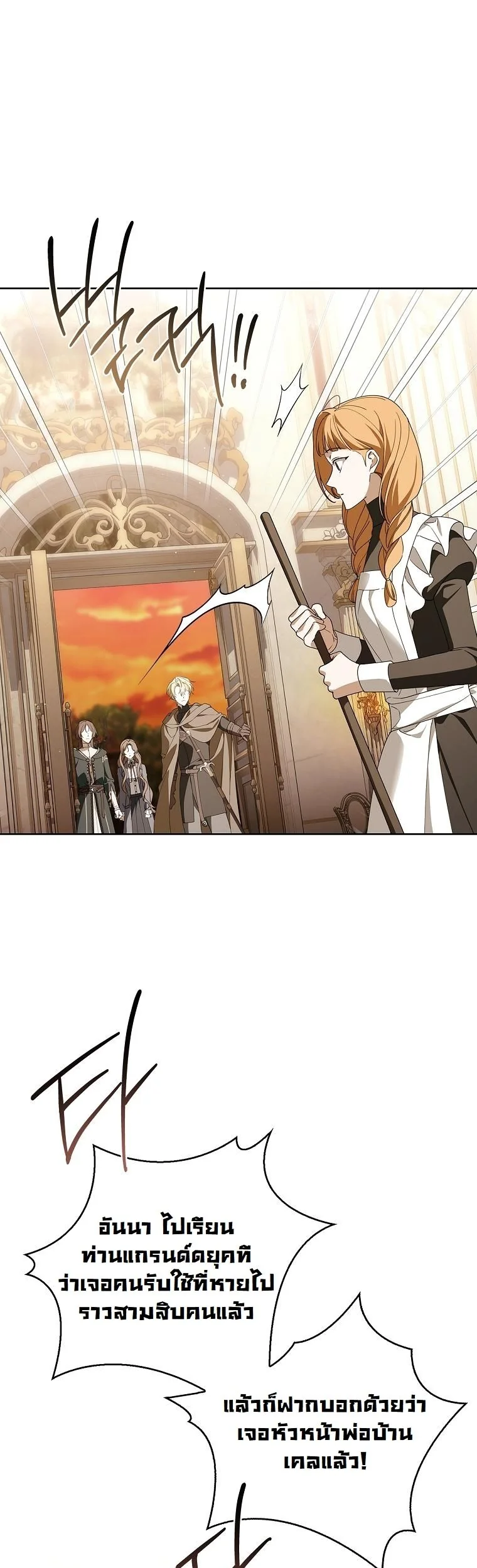 The 100 Curses of the Illeston Mansion ตอนที่ 38 32