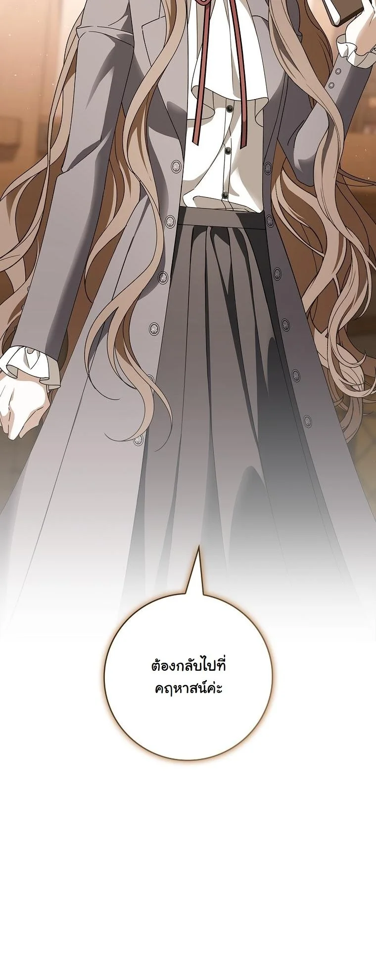 The 100 Curses of the Illeston Mansion ตอนที่ 38 31