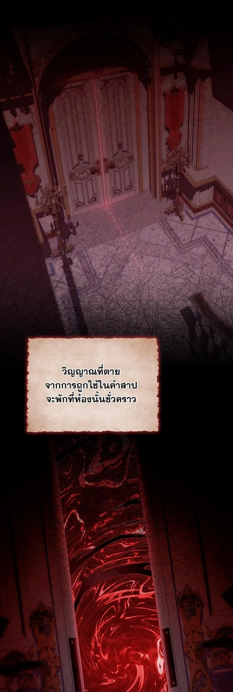 The 100 Curses of the Illeston Mansion ตอนที่ 38 40