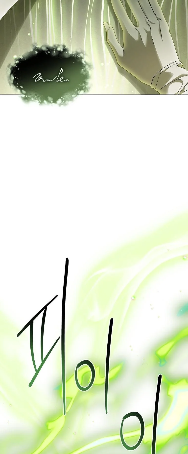 The 100 Curses of the Illeston Mansion ตอนที่ 38 48