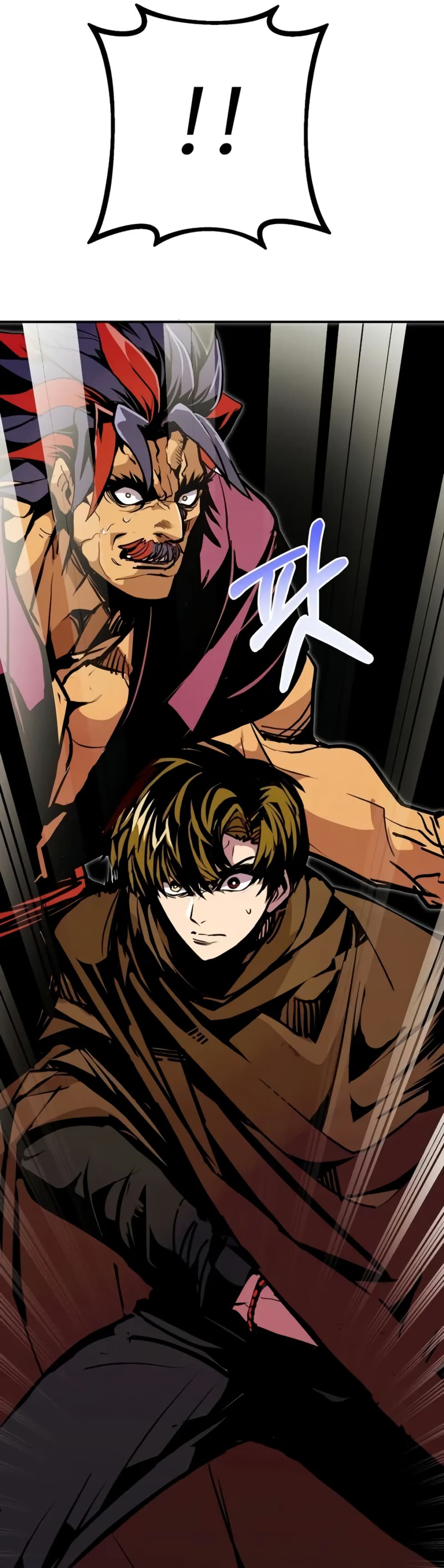 Worthless Regression ตอนที่ 95 40