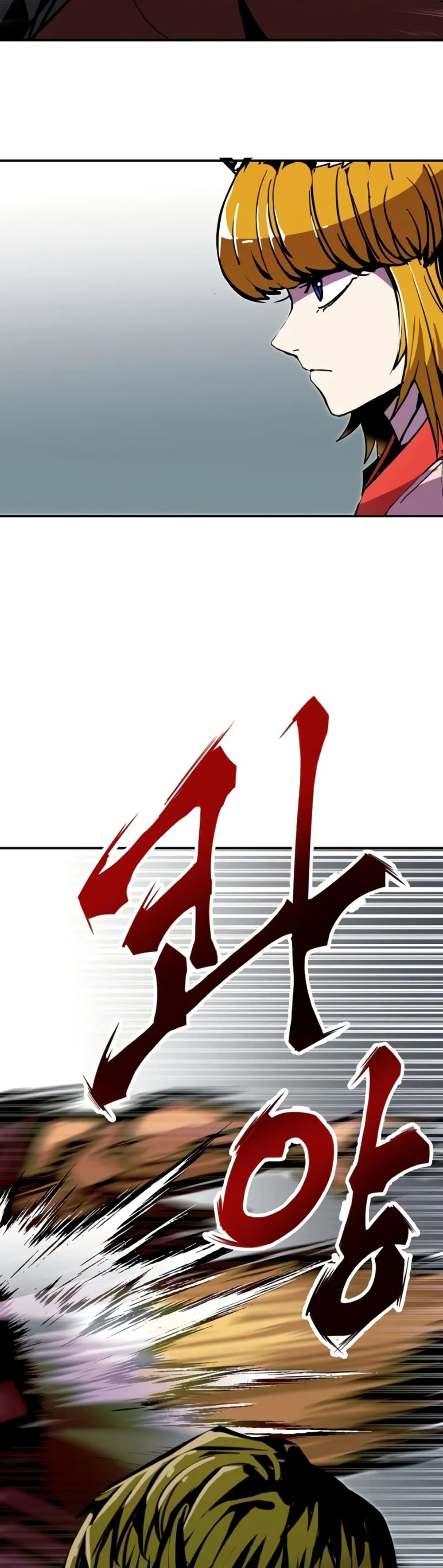 Worthless Regression ตอนที่ 95 41