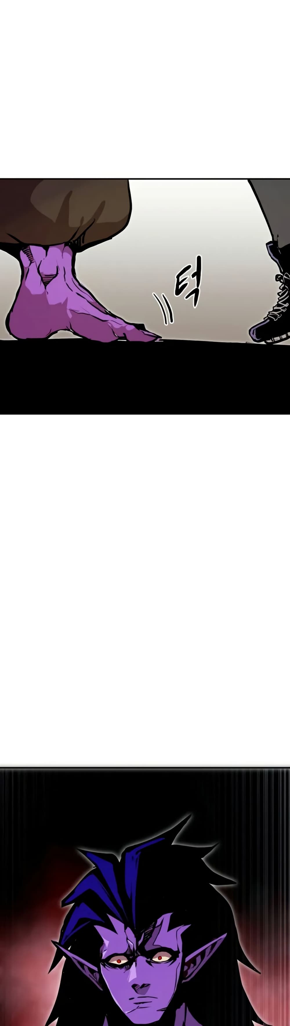 Worthless Regression ตอนที่ 95 47