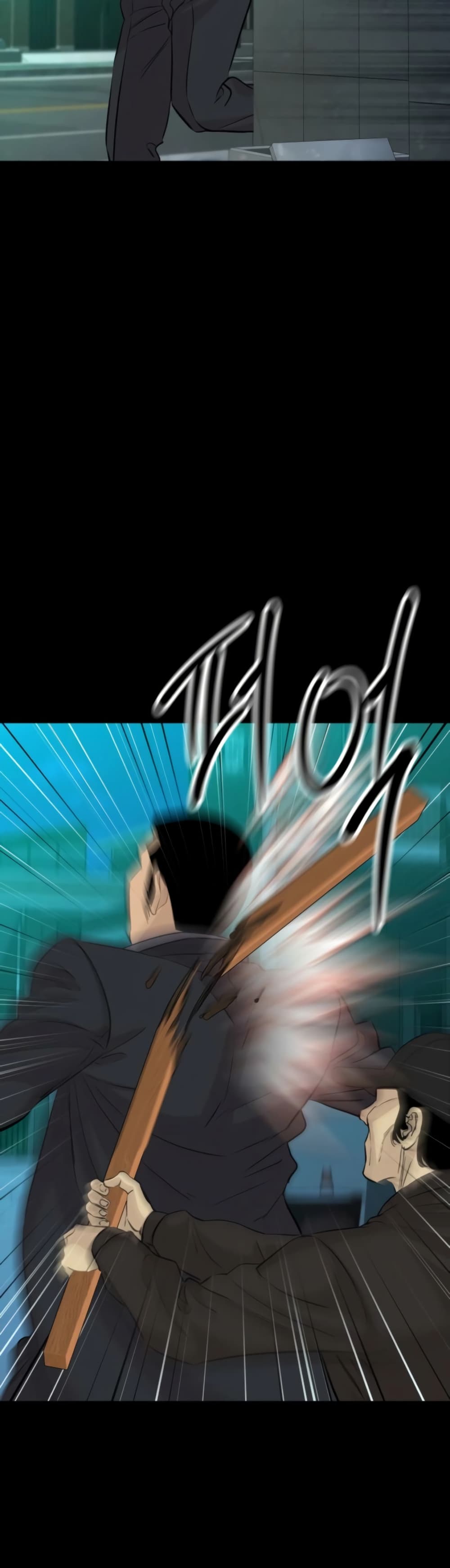 Genius Grandson of the Loan Shark King ตอนที่ 71 14