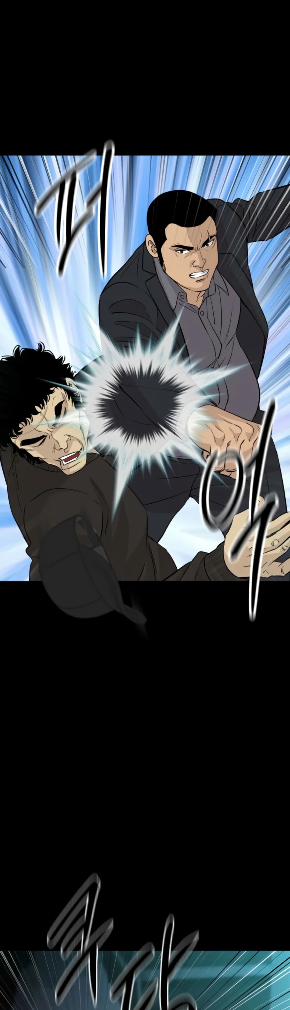 Genius Grandson of the Loan Shark King ตอนที่ 71 20