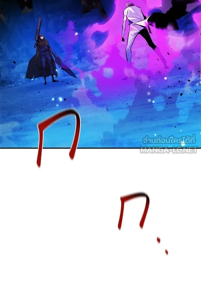 Auto Hunting With My Clones ตอนที่ 162 14