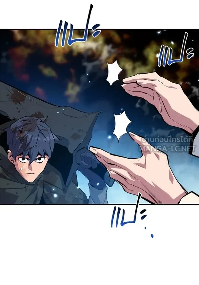 Auto Hunting With My Clones ตอนที่ 162 8