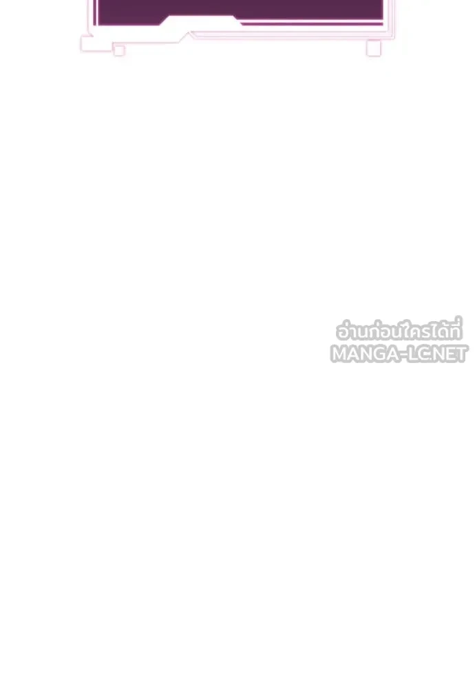 Auto Hunting With My Clones ตอนที่ 162 7