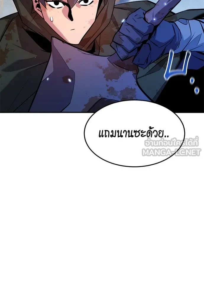 Auto Hunting With My Clones ตอนที่ 162 2