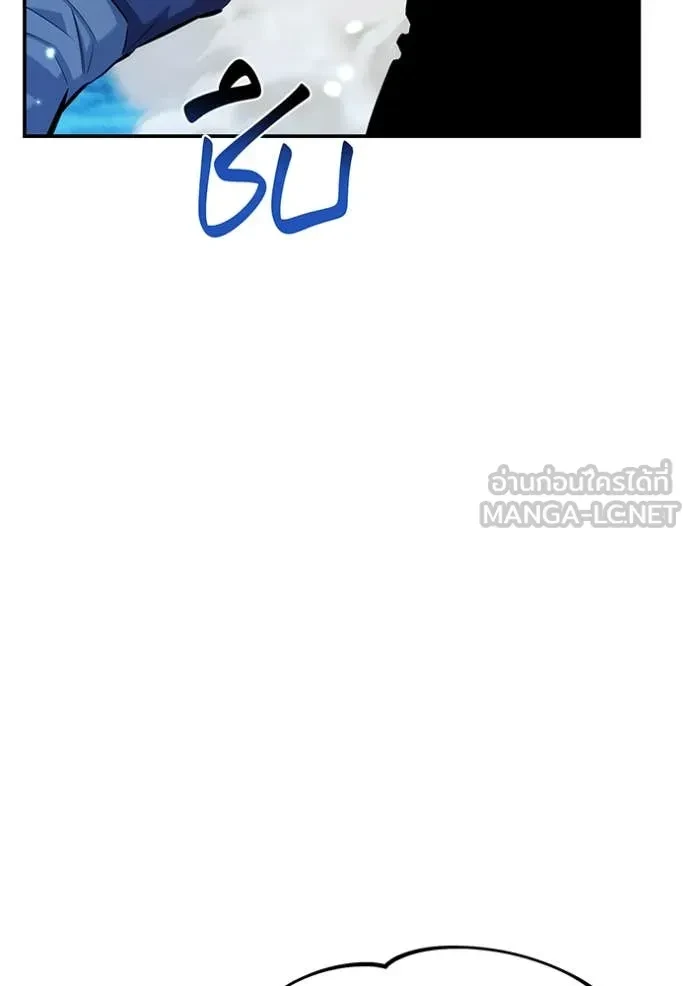 Auto Hunting With My Clones ตอนที่ 162 16