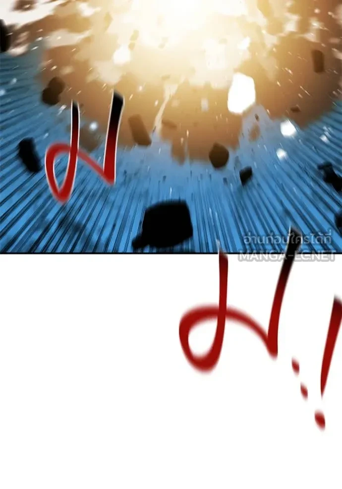 Auto Hunting With My Clones ตอนที่ 162 42