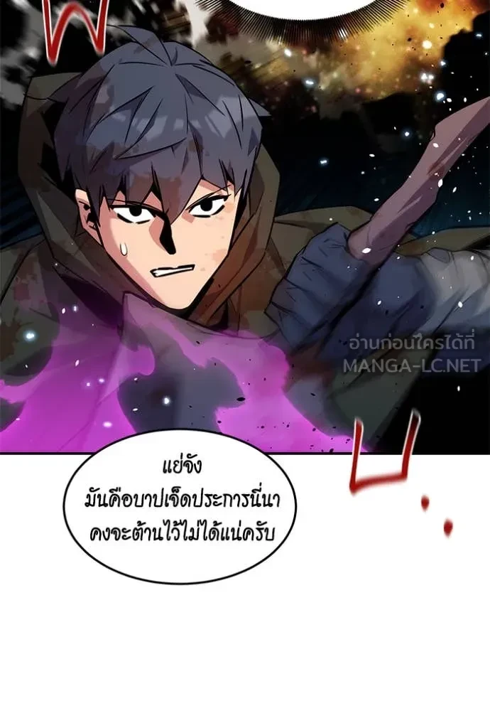 Auto Hunting With My Clones ตอนที่ 162 47