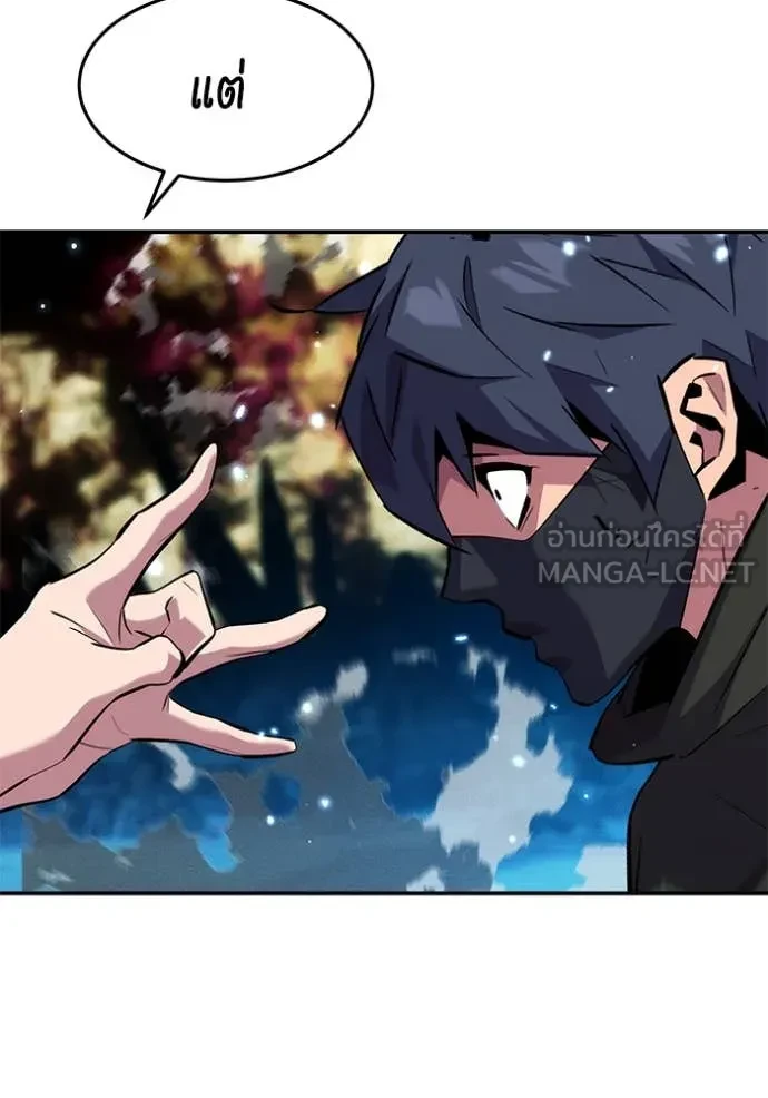 Auto Hunting With My Clones ตอนที่ 162 54