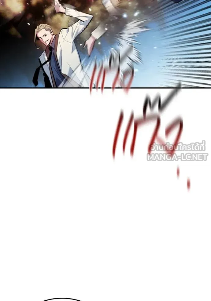 Auto Hunting With My Clones ตอนที่ 162 53