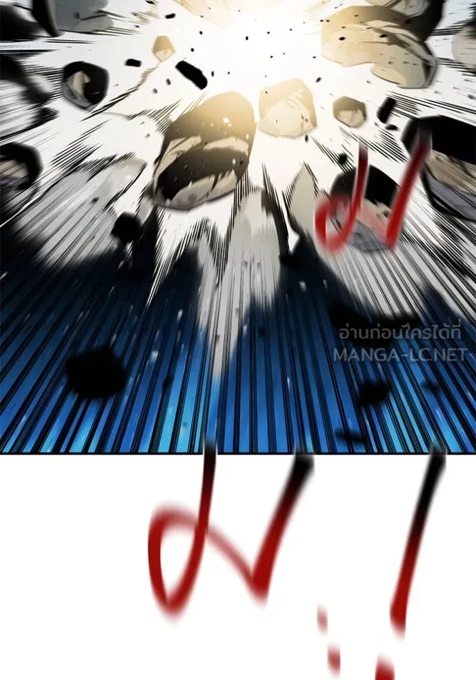 Auto Hunting With My Clones ตอนที่ 162 59