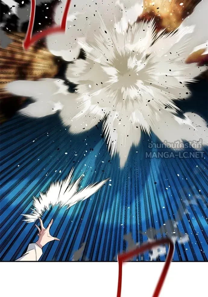 Auto Hunting With My Clones ตอนที่ 162 56