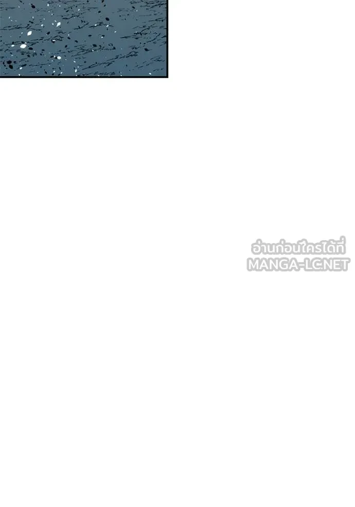 Auto Hunting With My Clones ตอนที่ 162 68