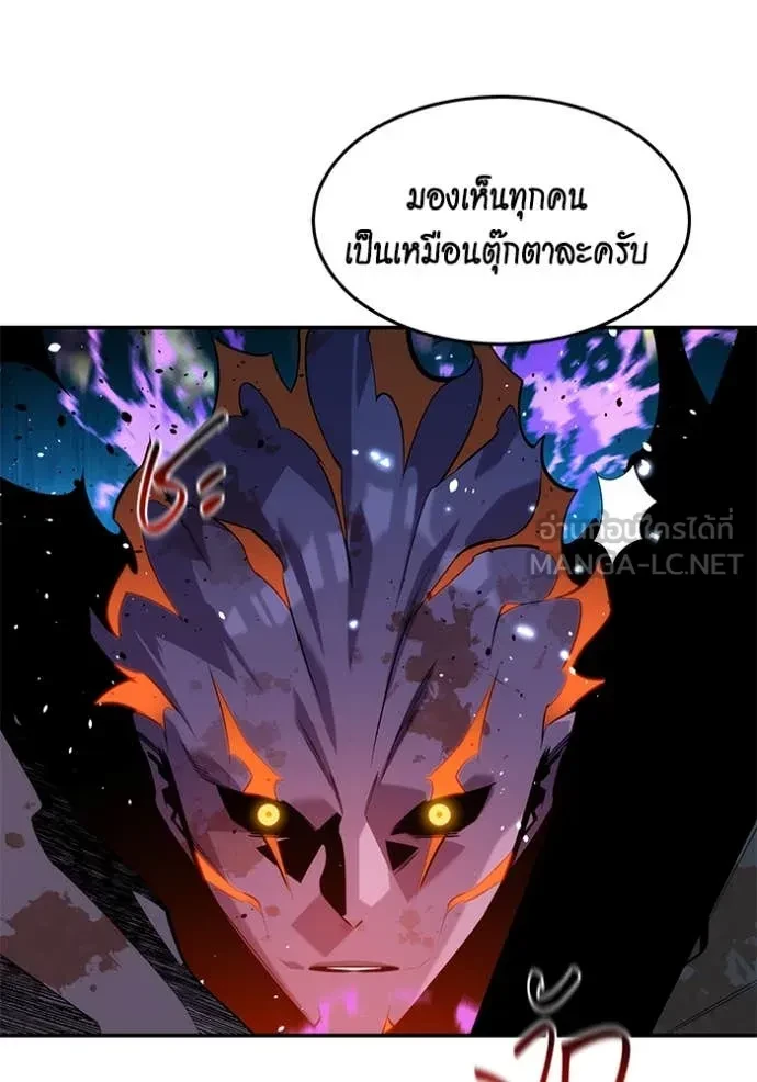 Auto Hunting With My Clones ตอนที่ 162 79